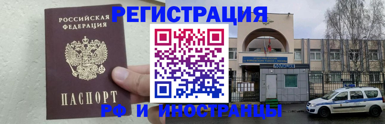 пропишу в квартире в Гае